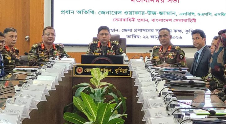 নির্বাচন ও গণভোট উপলক্ষ্যে কুমিল্লা এরিয়া পরিদর্শনে সেনাপ্রধান